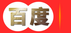 宜宾丰达二手设备回收有限公司
