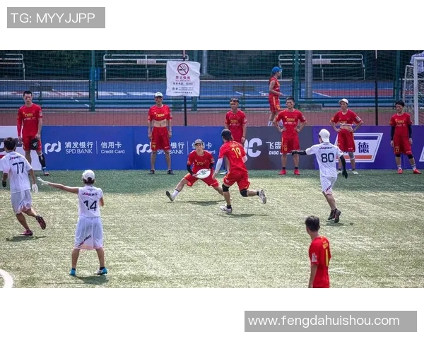 杭州飞盘队的防反革新之路探秘与战术解析